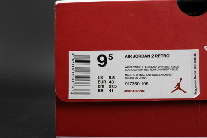 AIR JORDAN 2 RETRO UNC"Alumni" mens 917360-105