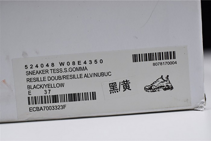 Balenciaga Triple-S Sneaker 2.0 52403 W09T 212