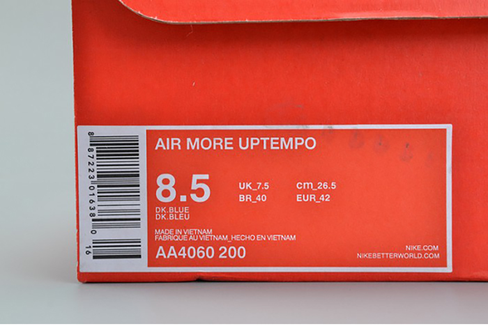 Nike Air More Uptempo PRM "Wheat" Brown mens AA4060-200